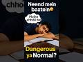 Sleep Talking – Fact ya Danger?☠️😯#shorts