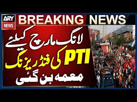PTI’s Fundraising for September 27 Long March Raises Questions