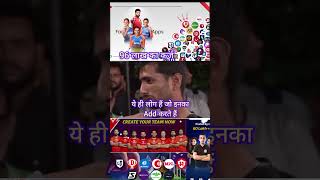 Fantasy app barbad kar rhe h #fantasy #indiancricketer #dream11 #my11circle screenshot 4