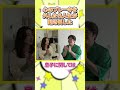 心のブレーキを外したら人生が動き出した！#ムネさん #潜在意識
