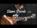 【SLAM DUNK】op-君が好きだと叫びたい(BAAD)- Vichede -Electric Guitar Version