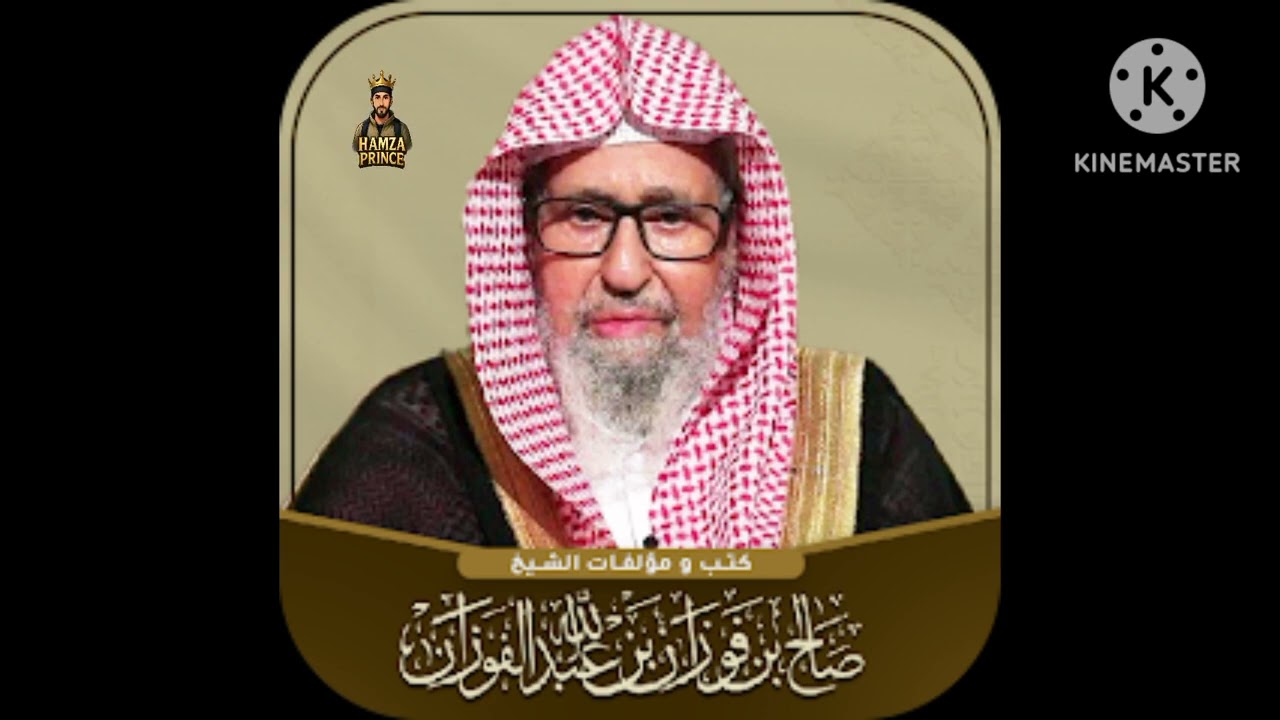 اهميت التوحيد في حياتنا 