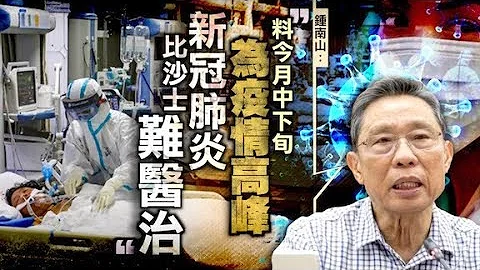 新冠肺炎：內地確診數破7.2萬　1868人死亡 - 天天要聞