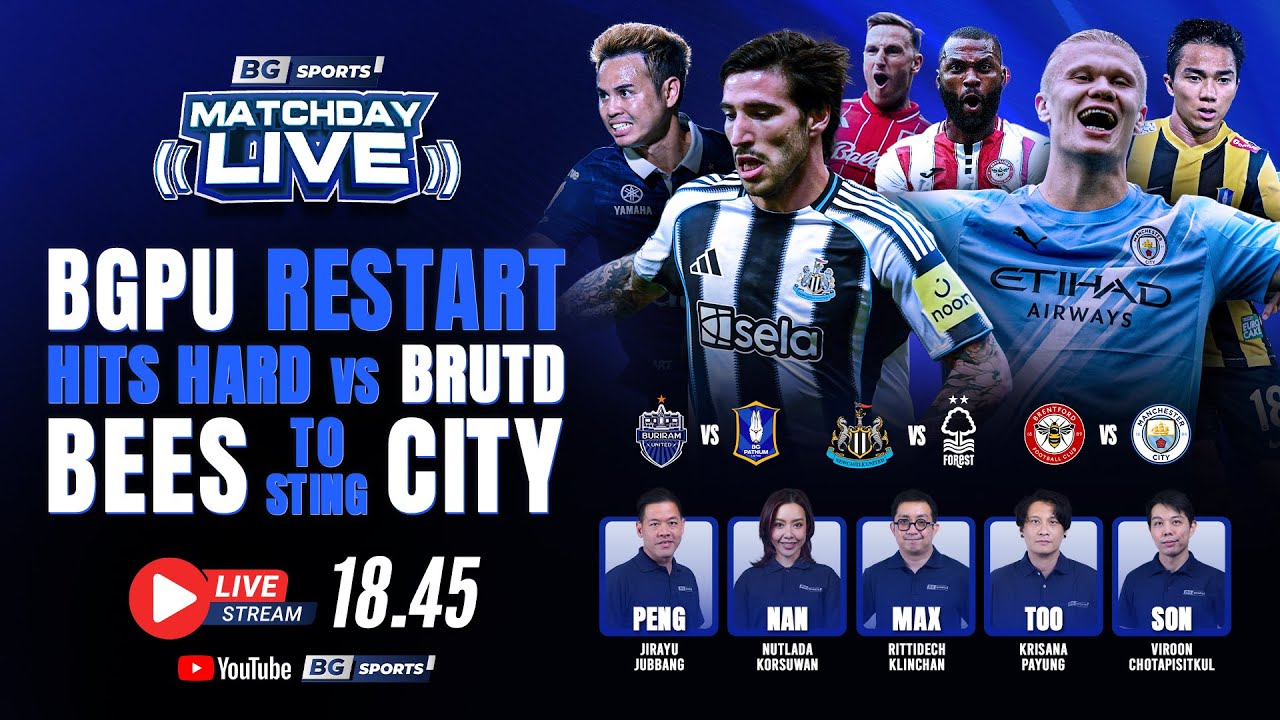เชียร์บอลสดบิ๊กแมตช์  บุรีรัมย์ ดวล บีจี - เบรนท์ฟอร์ด ซัด แมนซิตี้  | BG SPORTS MATCHDAY LIVE 🔴