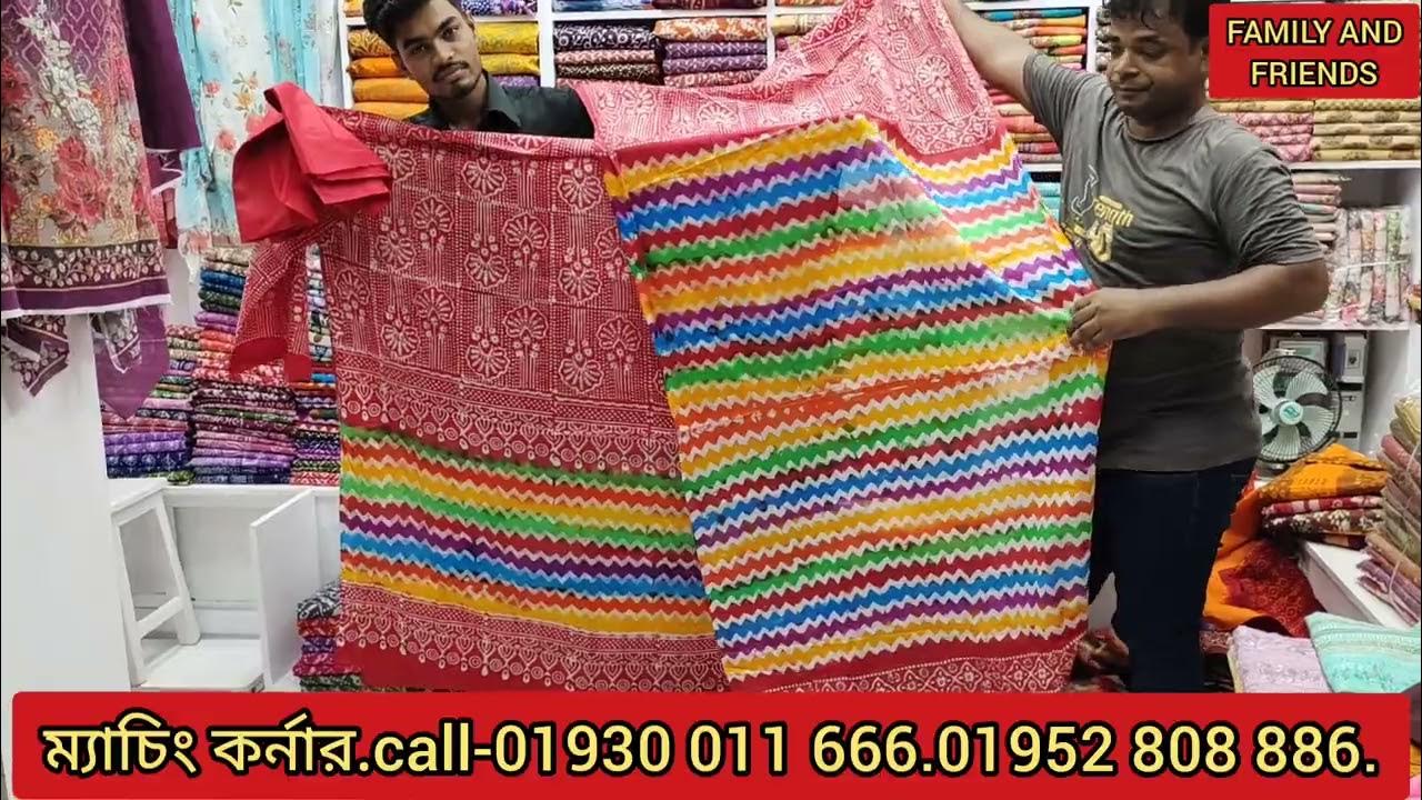 three piece price in Bangladesh. YouTube