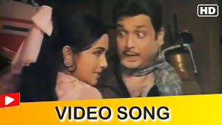 Kehtey Hai Mujuko Raja Video Song | Kishore Kumar | Biswajeet | Naami Chor | Hindi Gaane