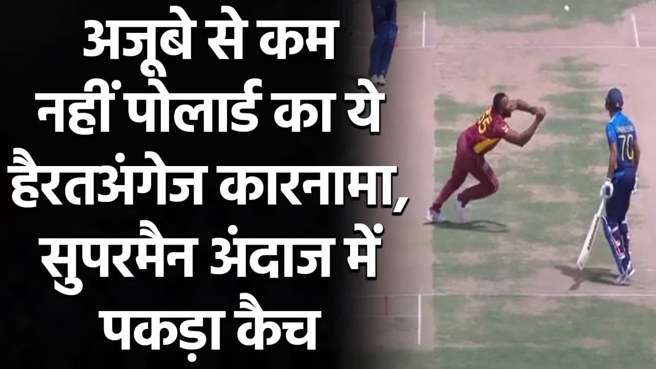 Kieron Pollard takes One-Handed stunner to remove Dimuth Karunaratne | Oneindia Sports