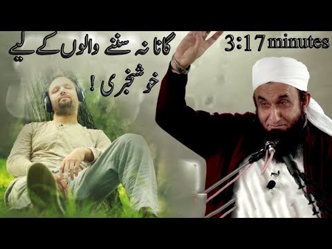 آهنگ های نا سننای والون و لایخس خبری مولانا طارق جمیل HD آخرین