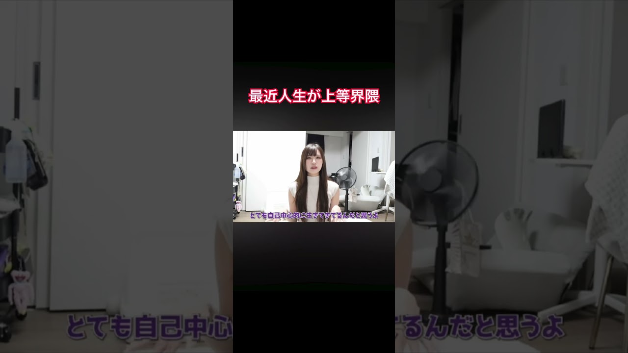人情上等っすね。#shorts #フレネミー #あるある