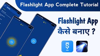 Building a Flashlight App in Sketchware : A complete tutorial |create flash light app in sketchware screenshot 4