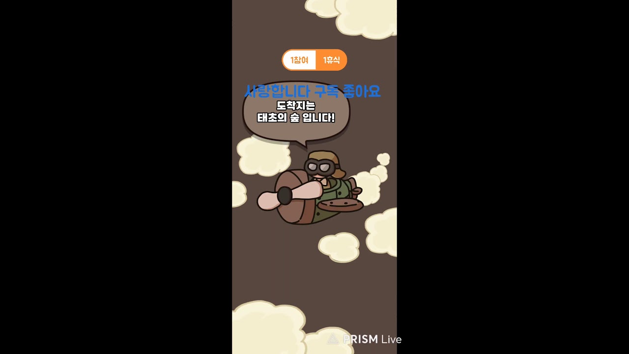 [운빨존많겜] 운빨 시참 버스