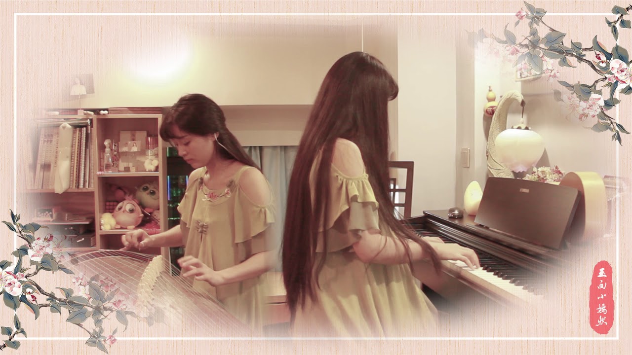 雪落下的声音 (延禧攻略 片尾曲) | 钢琴 & 古筝 Piano & Guzheng Cover | 玉面小嫣然