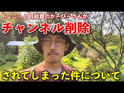 畑は小さな大自然 そーやん - YouTube
