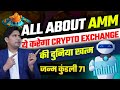 All about amm  will it destroy the world of crypto exchange complete guide