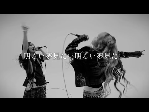 【和訳あり】TAKARA - 明るい夢