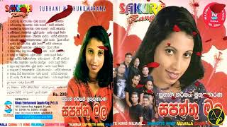 Subani Harshani With Sakura Range Sapaththu Mal  A          A