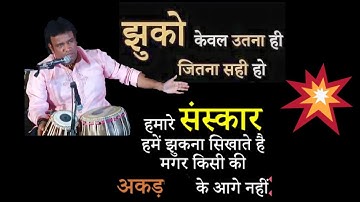 Tabla Lesson By Shaadaab Shakoori #musician #indianmusic