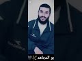اغنيه الاسير محمد نايف بركات ابن عنبتا