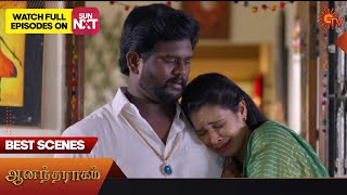 Anandha Ragam - Best Scenes | 19 June 2023 | Sun TV