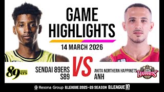 Sendai 89Ers vs Akita Northern Happinets - Game Highlights