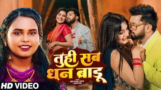 #Video | जियरा के जरी रहS | #Neelkamal Singh, #Shilpi Raj | Bhojpuri Romantic Song