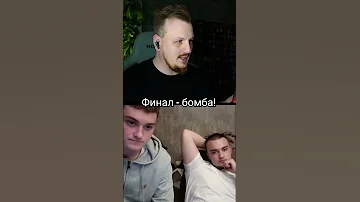 у парня короткое замыкание в голове произошло просто взрыв мозга 