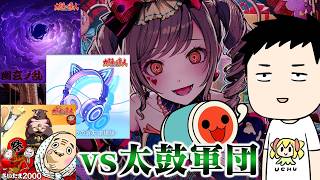 【プロセカ】さいたま2000！期間限定太鼓の達人コラボ曲をやってみよう！！体力あったら疑似ランクマ２月号【にじさん...