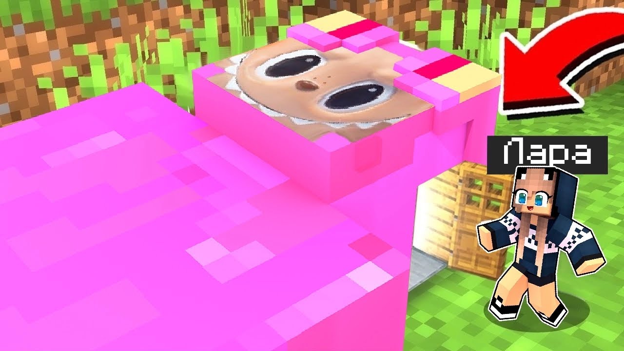 МЫ ПОПАЛИ ВНУТРЬ ЛАБУБУ В МАЙНКРАФТ! ЛАРА МАЙНКРАФТ И НУБИК 100% ТРОЛЛИНГ