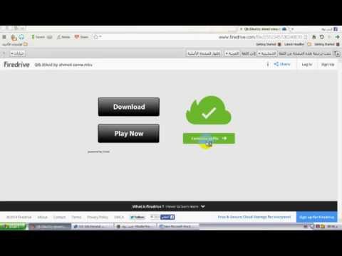 كيفية تحميل فيلم قلب الاسد Dvd