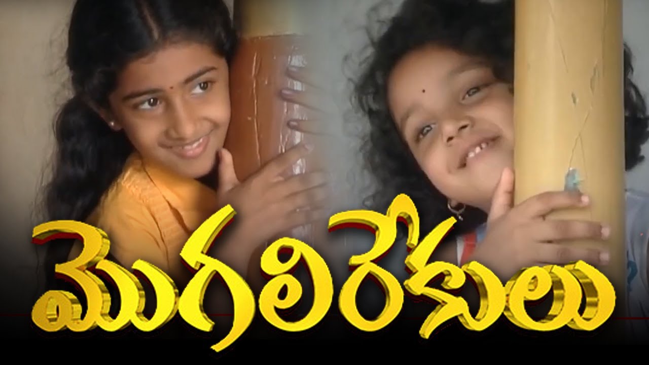 Chilaka Chilaka Song  Best Serial  Srikanth TV