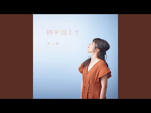 愛は勝つ (Cover)