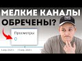 СДЕЛАЙ ЭТО, и YouTube заметит твой 