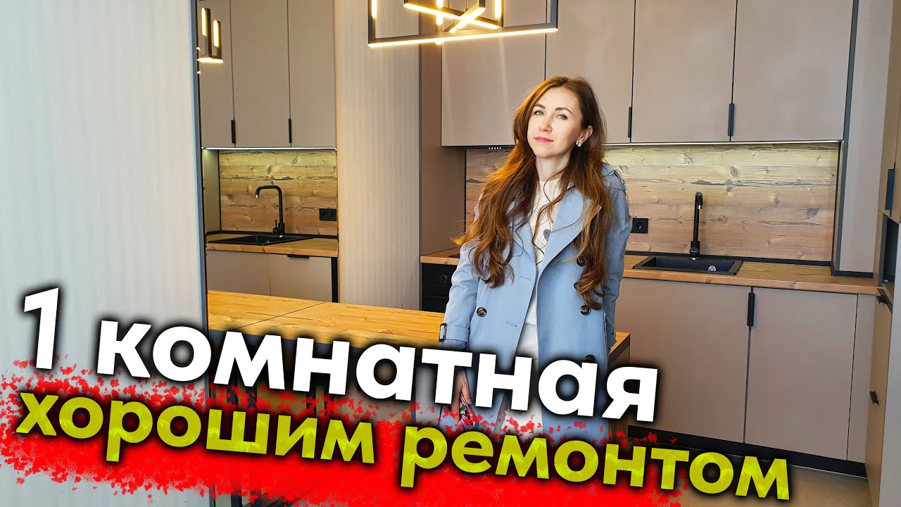 Сборный дом в Анапы видео