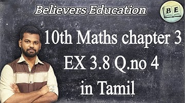 10th Maths new syllabus chapter 3 EX 3.8 Q.no 4 (i,ii) in Tamil| 10th maths algebra|