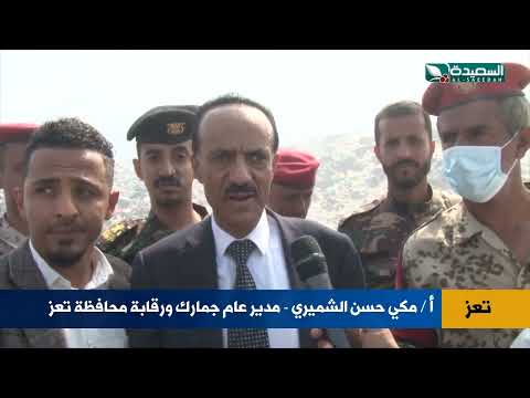 إتلاف كميات من الأدوية المهربة في تعز