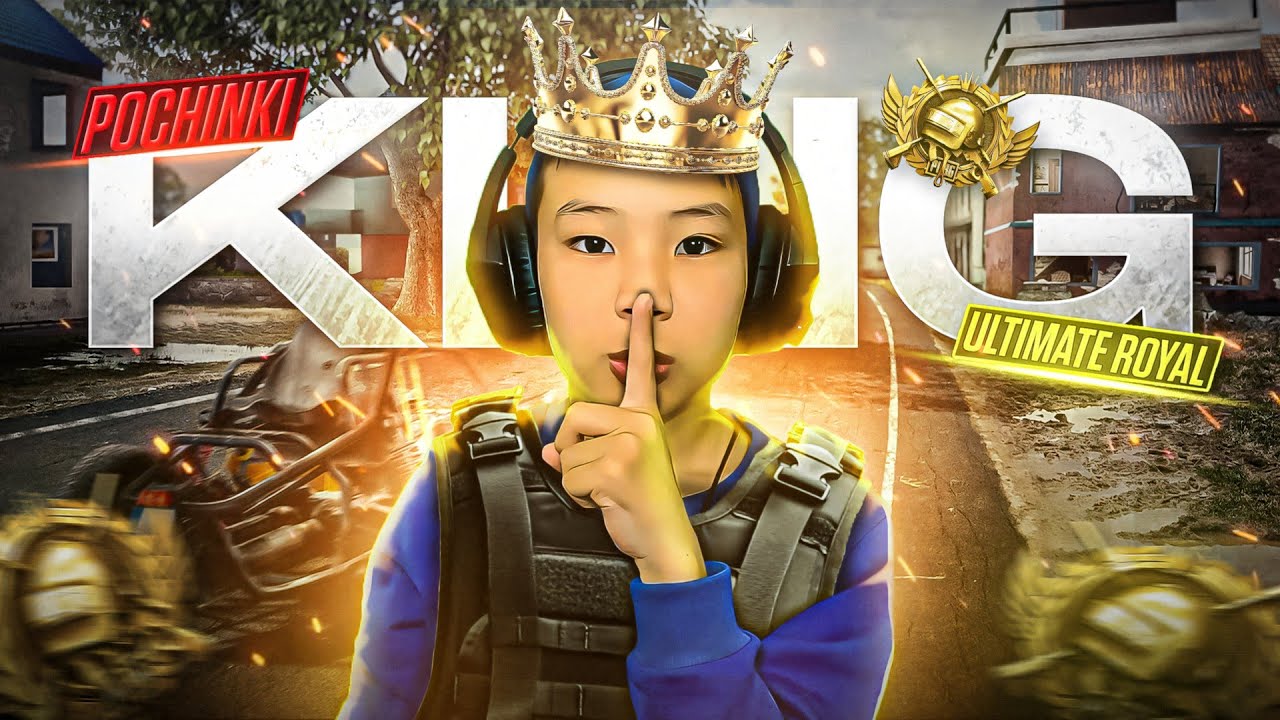 Ultimate Royale eSports mode  (part 41) Unico.Pubg Mobile.