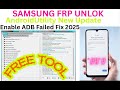 Android Utility Tool New Update needed SOLUTION   NO SMART CARD 100% DONE l New Update 2025
