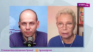 Ларина: что сделает Венедиктов, как Невзоров, 