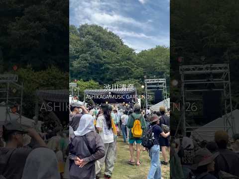 渋川清彦(DJ)