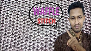 to create WAFFLE Stitch Create By Hqpds program Auto Knitting jacquard Machine