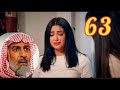 Al Marsa Series Episode 63 Summary 