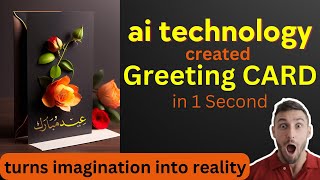 create EID card with Ai tool,create greeting card with Ai tool, Best AI tool for greeting cards screenshot 4