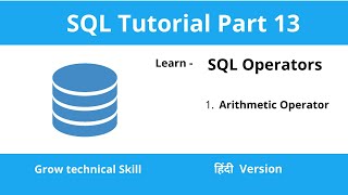 SQL Operators | SQL Arithmetic Operator | With Practical Example | In Hindi | Part - 13