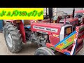 Massey Ferguson 360 Turbo tractor for sale//model 2015 tractor for sale/Punjabi tractor/Adam tractor