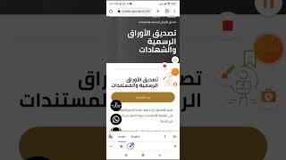 كيفية دفع النقود على موقع سفارة الإمارات بالقاهرة بتاريخ 1/2/2023