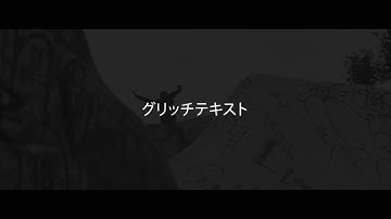 Royalty Free | After Effects Template Glitch Text Maker