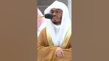 سبحان ربك رب العزة عما يصفون ~ تلاوة تحبيرية آسرة للشيخ ياسر الدوسري صلاة الفجر-التلاوة كاملة بالوصف