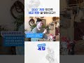 '000' 계좌 있으면 세금 폭탄 덜 맞는다고?