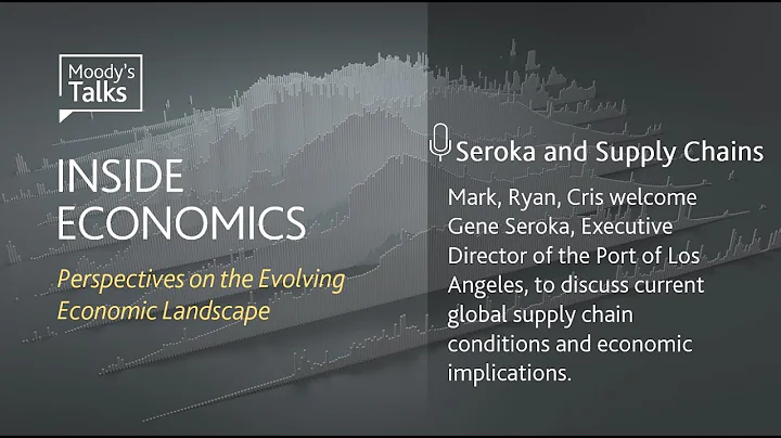 Inside Economics Podcast: Bonus Episode - Seroka a...