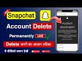 Snapchat Ka Account Delete Kaise Kare | Snapchat I'd delete/account delete permanently